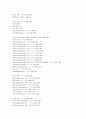 이집트의 역사 4페이지