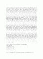 중동평화질서와 경제협력 18페이지