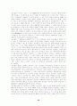 자본의 시대 24페이지