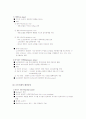 소프트웨어와 소프트웨어 공학 6페이지