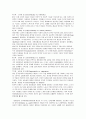 자발적 학습단계 7페이지