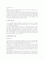 자발적 학습단계 9페이지