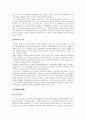 자발적 학습단계 10페이지