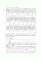 자발적 학습단계 12페이지