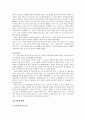 자발적 학습단계 16페이지