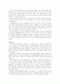 자발적 학습단계 17페이지