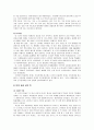 자발적 학습단계 19페이지