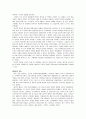 자발적 학습단계 20페이지