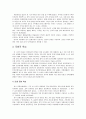자발적 학습단계 22페이지
