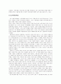 자발적 학습단계 24페이지