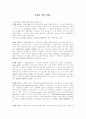 컴퓨터과학 1페이지