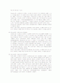 컴퓨터과학 레포트 2페이지
