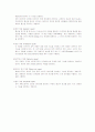 컴퓨터과학 레포트 7페이지