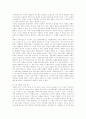 정치경제학원론 4페이지