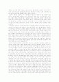 정치경제학원론 5페이지