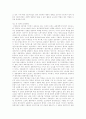 정치경제학원론 7페이지