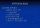 삼성케녹스 마케팅전략 제안 8페이지