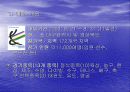2003년 대구하계유니버시아드대회/2010년 동계올림픽 (체육백서) 9페이지