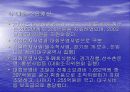 2003년 대구하계유니버시아드대회/2010년 동계올림픽 (체육백서) 10페이지