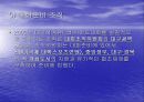 2003년 대구하계유니버시아드대회/2010년 동계올림픽 (체육백서) 11페이지