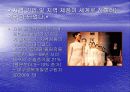 2003년 대구하계유니버시아드대회/2010년 동계올림픽 (체육백서) 13페이지