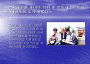 2003년 대구하계유니버시아드대회/2010년 동계올림픽 (체육백서) 14페이지