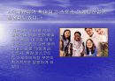 2003년 대구하계유니버시아드대회/2010년 동계올림픽 (체육백서) 15페이지