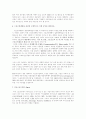 스포츠에이전트 7페이지