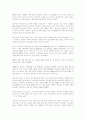 스포츠에이전트 8페이지