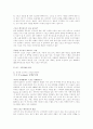 스포츠에이전트 10페이지