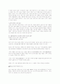 스포츠에이전트 11페이지
