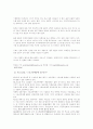 스포츠에이전트 14페이지