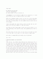 스포츠에이전트 19페이지
