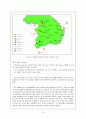 GPS에 대하여... 14페이지