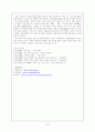GPS에 대하여... 16페이지