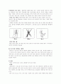 뇌졸중 환자를 위한 보호자의 보조방법 13페이지