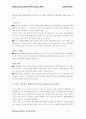 BRICS와 함께 꿈을 5페이지