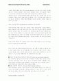 BRICS와 함께 꿈을 13페이지