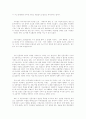 언론 개혁 2페이지