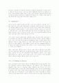 위선으로서 결여된 조직 8페이지