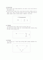구조 가족치료 7페이지