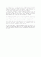 ■ 메밀꽃 필 무렵을 읽고-이효석 3페이지