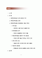 북촌한옥마을 콘텐츠 창출 기획서 2페이지