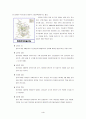 북촌한옥마을 콘텐츠 창출 기획서 5페이지