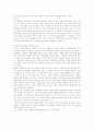 동서양의 술에 관한 풍습과 에티켓 비교분석 4페이지