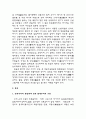 이광수의 '민족개조론' 어떻게 볼것인가 4페이지