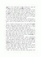 이광수의 '민족개조론' 어떻게 볼것인가 5페이지