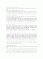 스웨덴의 복지 8페이지