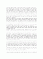 스웨덴의 복지 9페이지