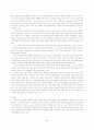원조교재의 원인과 해결방안 9페이지
